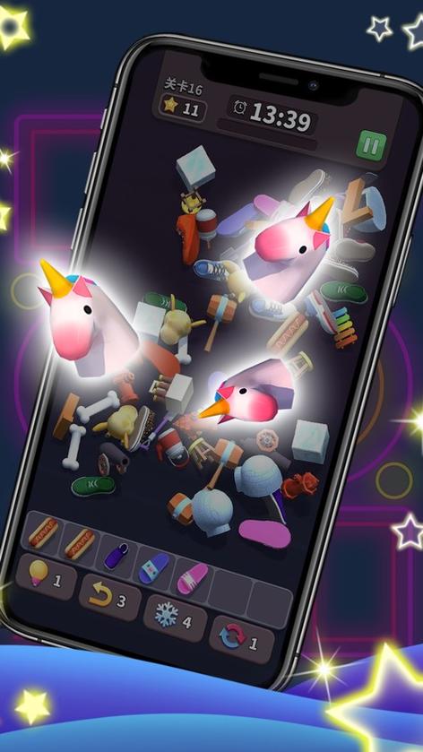 方块爱消除3D免费版截图2