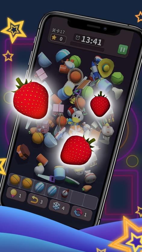 方块爱消除3D免费版截图3