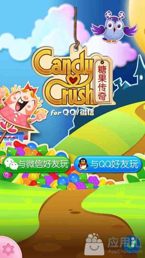 粉碎糖果传奇中文版