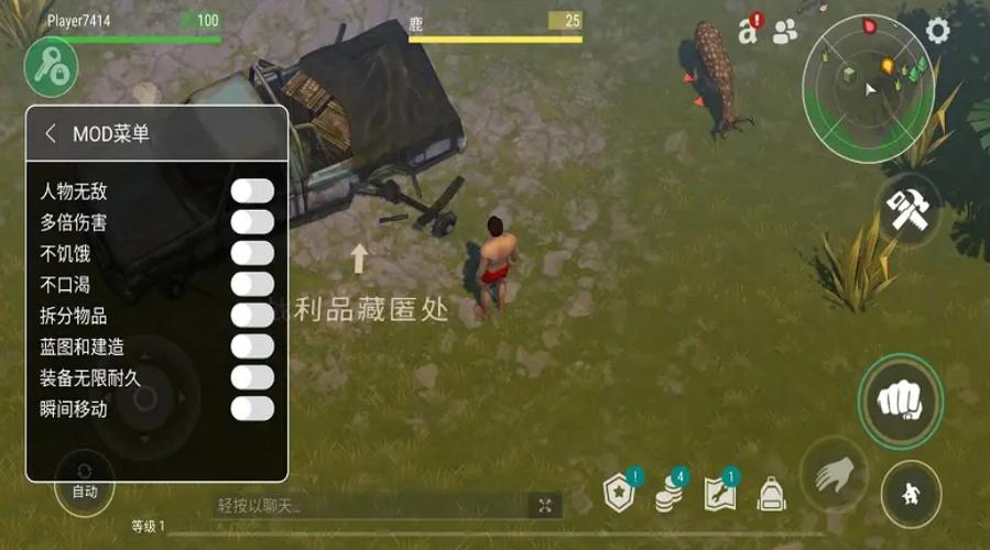 地球末日生存内置菜单最新版