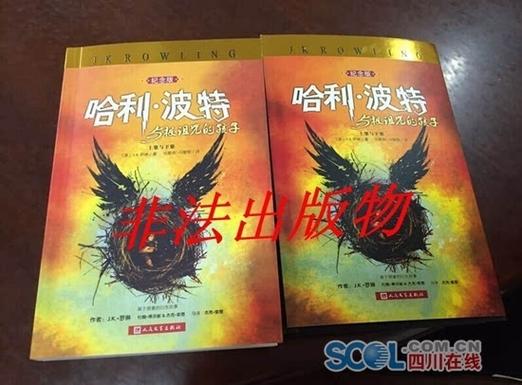 正版书和盗版书的正版和盗版的区别截图3
