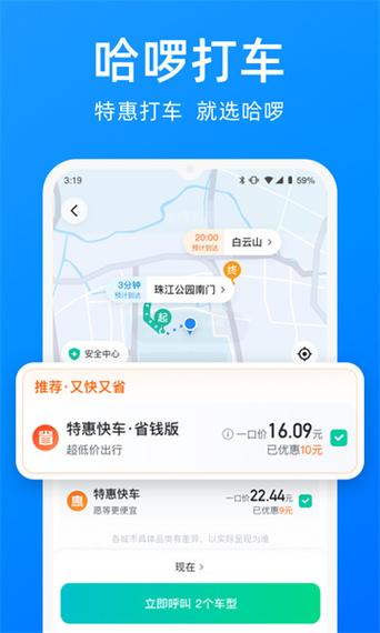 电动车喇叭来锁就一直响停不下来