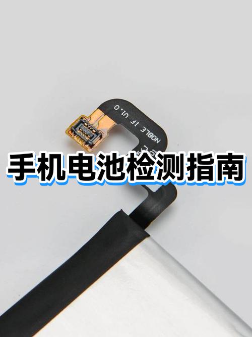电池测试仪使用方法视频