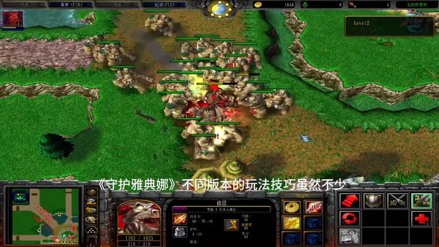 《魔兽争霸3:冰封王座》永久免费下载