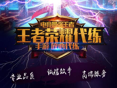 王者一键创房工具