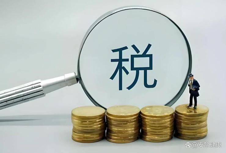 济南非税统缴平台