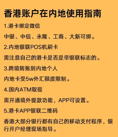 经常去香港买什么手机卡截图2