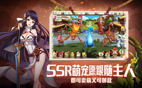 萌宠物语怎么赚心心截图1