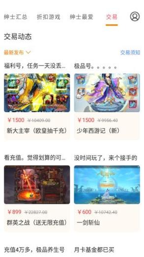 绅士库网站