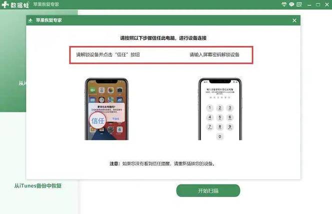 删除的微信转账记录还能查到吗