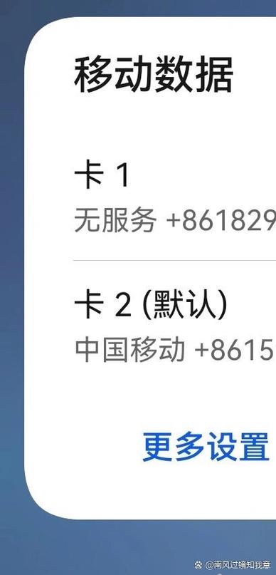 不显示中国移动截图3