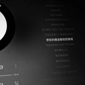 酷狗歌词背景黑色怎么办