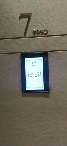 电梯分屏广告 电梯分屏广告