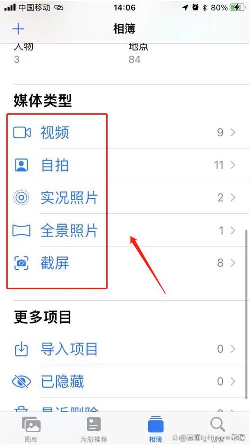 ipad如何用蓝牙传照片