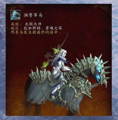 魔兽世界暗影国度满级多少级