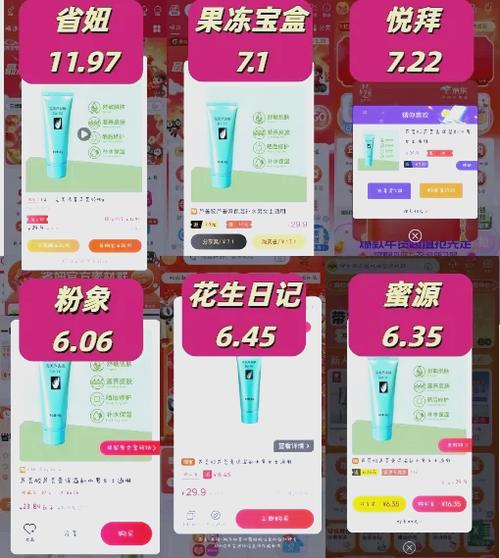 哪个app返利最多