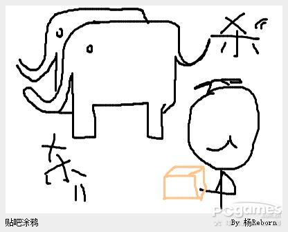 你画我猜中文版下载