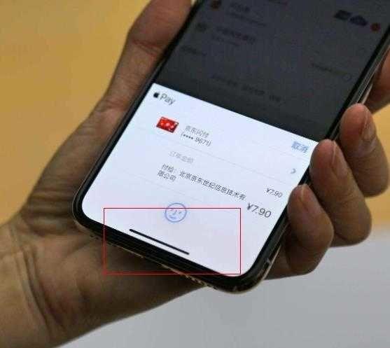 苹果x白杠怎么取消