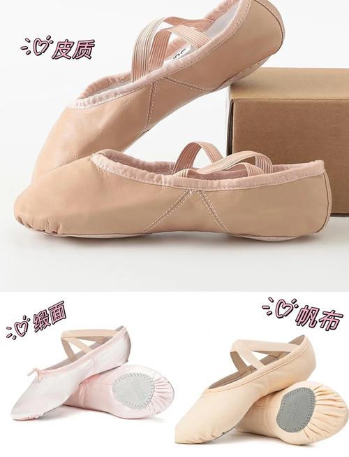 芭蕾鞋op阿司匹林笔趣阁