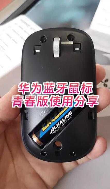 华为笔记本电脑怎样连接无线鼠标截图2