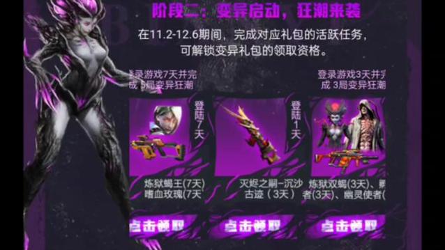 逆战自选碎片合成数量
