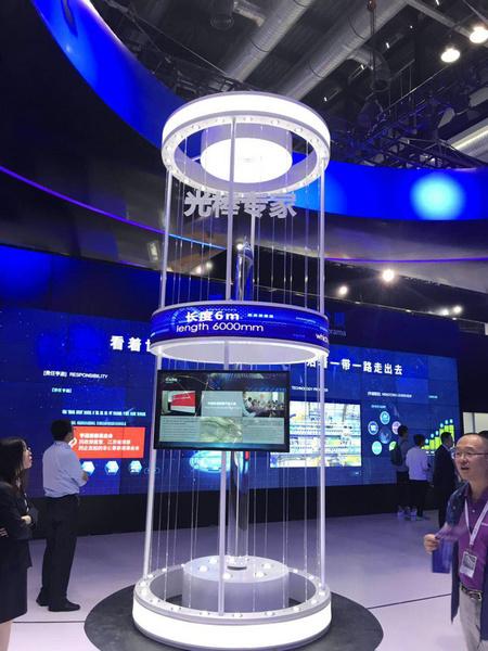 北京恒源亨通截图3