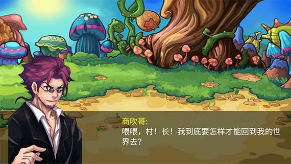 萌兽世界3无限钻石版功能