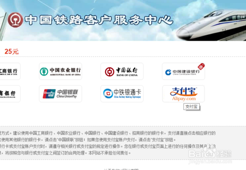 银通网官网截图3