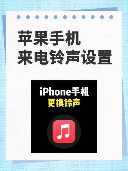 自定义设置闹钟铃声