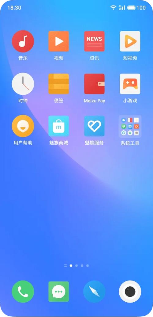 flyme9内测