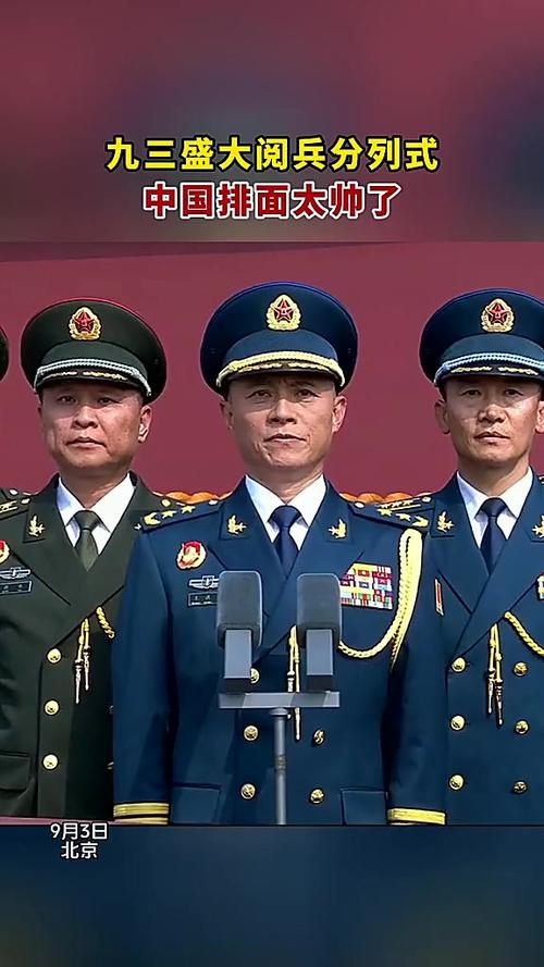 阅兵分列式开始是谁喊的