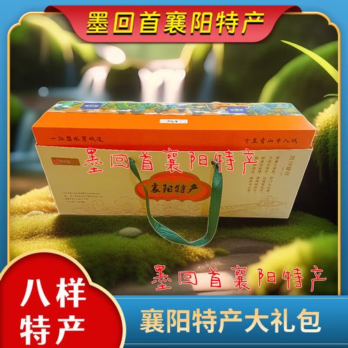 鏖战襄阳vip赞助礼包