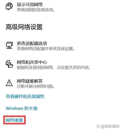 网页显示连接已重置截图2