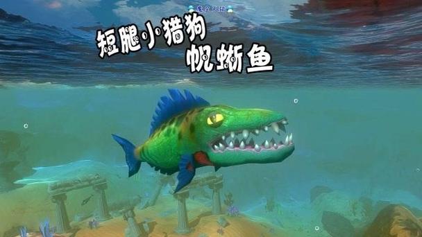 海底大猎杀2截图3