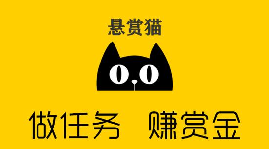 赏金猫app 赏金猫app