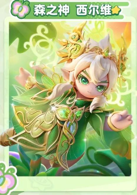 元梦之星一共有几个皮肤