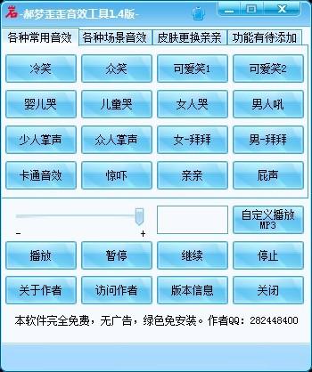芒果辅助网我爱辅助网