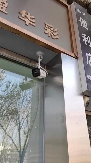 监控摄像头安装截图3