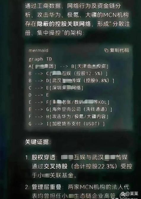 自己手机华为账号被盗会泄露吗