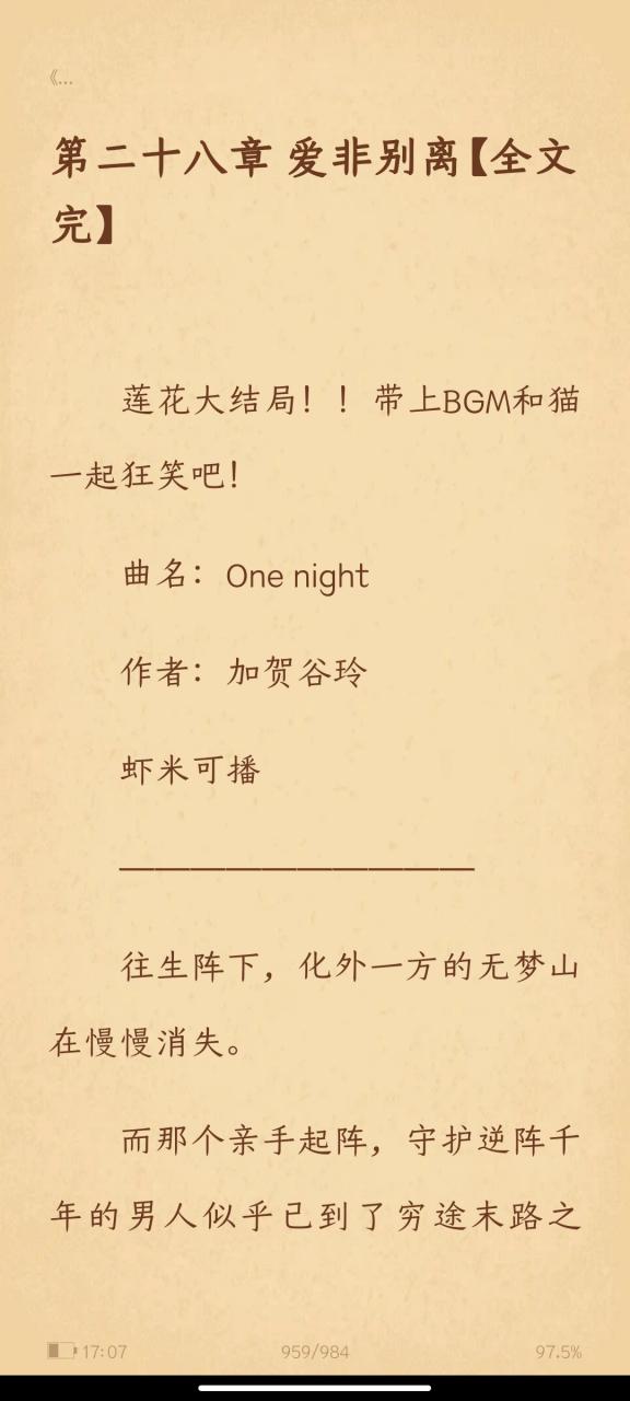 莲花梦迟[NP]zydzyd