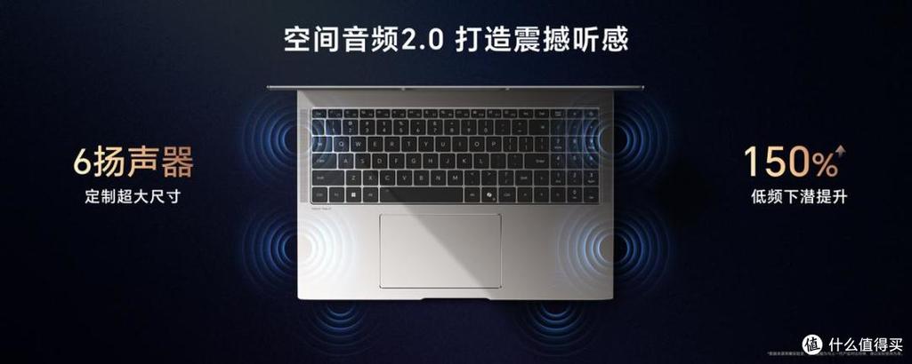 荣耀 MagicBook Pro 的配置参数