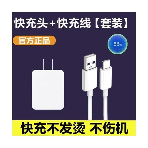 oppoa57充电器型号