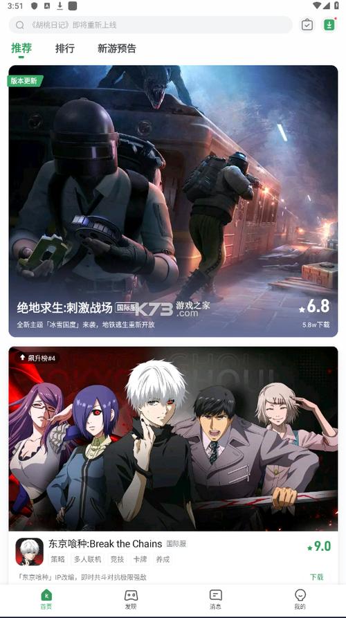GameKipo官方正版入口
