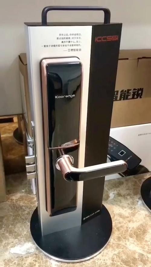 koorange智能锁售后电话