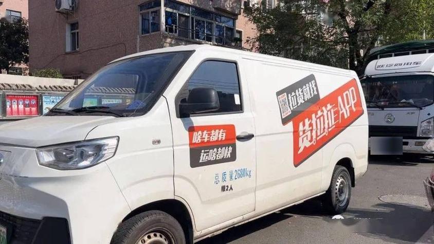 加货拉拉车有哪些要求