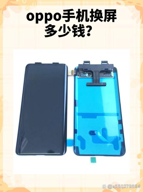 oppoa7x换屏幕教程截图2