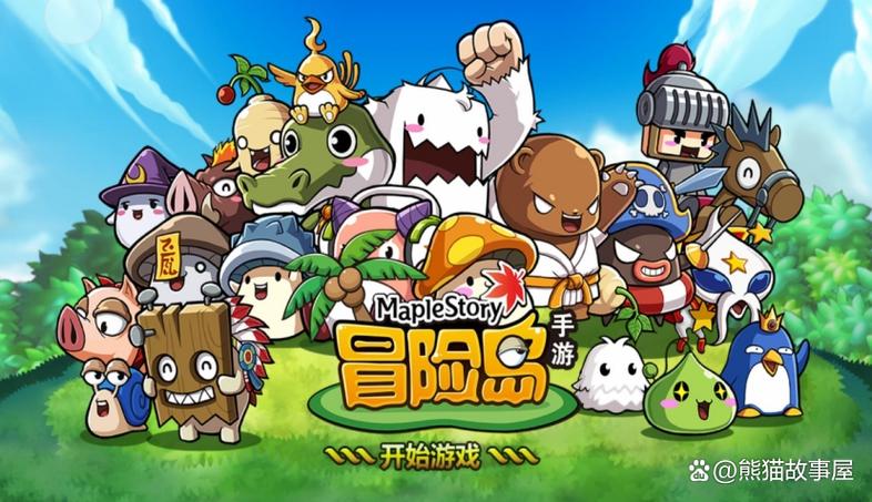 MapleStory M截图1