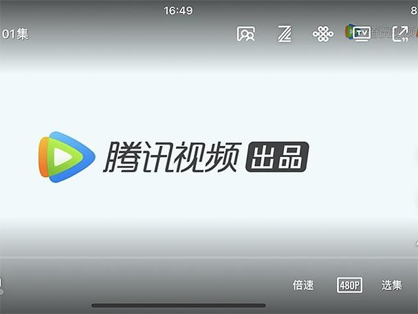 云视听电视频道在哪里截图1
