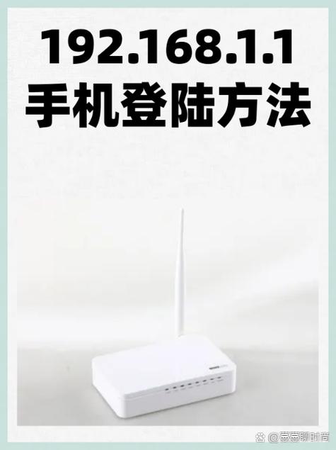 闪云联wifi登录入口截图1