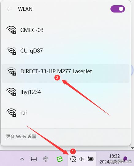 闪云联wifi登录入口截图2